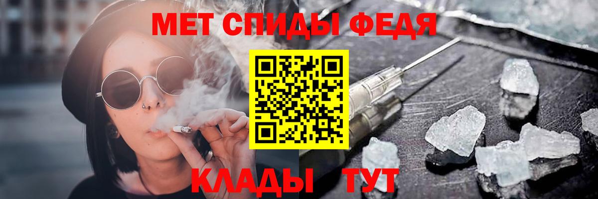 Amphetamine 98% Можайск