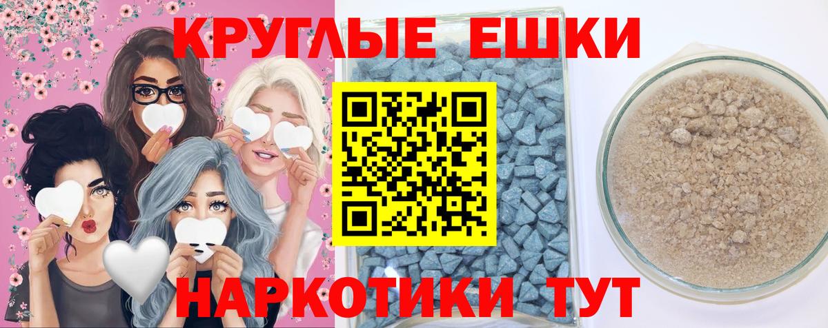 Можайск  ЭКСТАЗИ  Вход с VPN  Ecstasy Philipp Plein  наркошоп  Экстази Дубай 