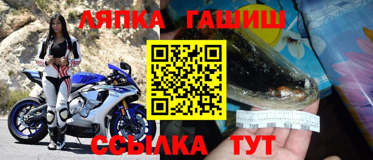 ГАШИШ  Вход с VPN  Можайск  Гашиш гашик  ГАШИШ гашик 