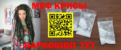мескалин Гусев