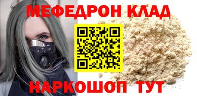 мескалин Гусев