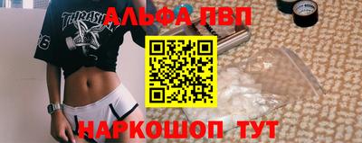 прущие грибы Тверь