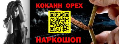 эйфоретик Гусиноозёрск
