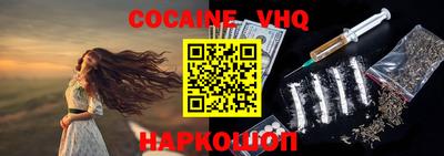 эйфоретик Гусиноозёрск