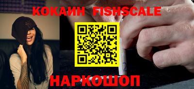 эйфоретик Гусиноозёрск