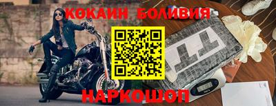 эйфоретик Гусиноозёрск