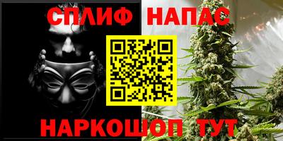 эйфоретик Гусиноозёрск