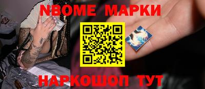 эйфоретик Гусиноозёрск
