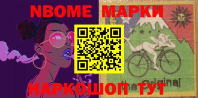 эйфоретик Гусиноозёрск
