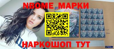 мескалин Гусев