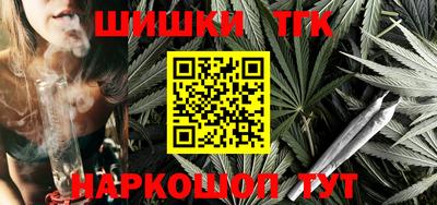 эйфоретик Гусиноозёрск