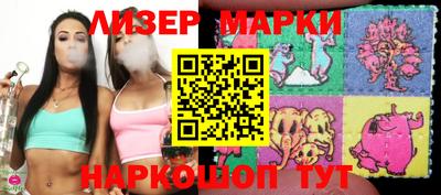 мескалин Гусев
