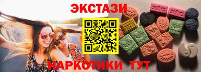 эйфоретик Гусиноозёрск