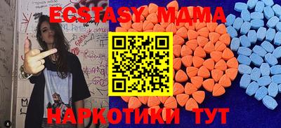 эйфоретик Гусиноозёрск