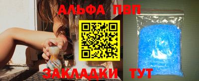 эйфоретик Гусиноозёрск