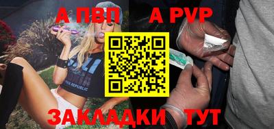 эйфоретик Гусиноозёрск