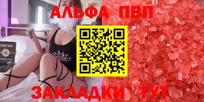 мескалин Гусев