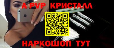 эйфоретик Гусиноозёрск