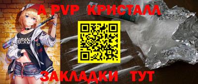 мескалин Гусев
