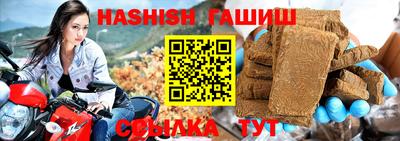 мескалин Гусев