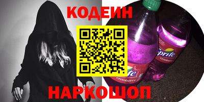 эйфоретик Гусиноозёрск