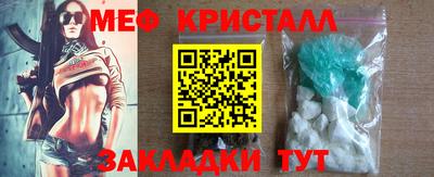 мескалин Гусев