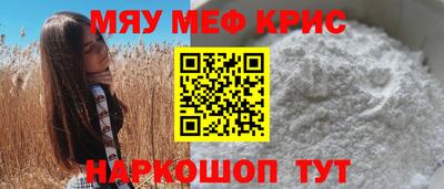 эйфоретик Гусиноозёрск
