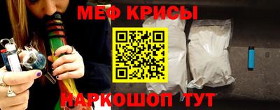 мескалин Гусев