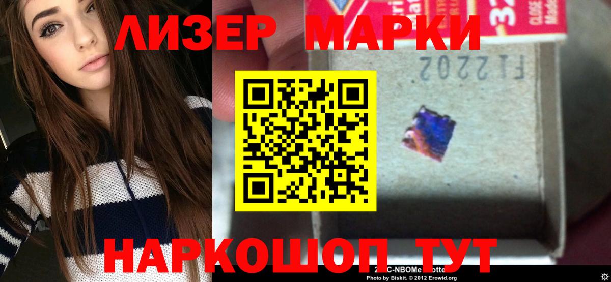 Лсд 25 экстази кислота Можайск
