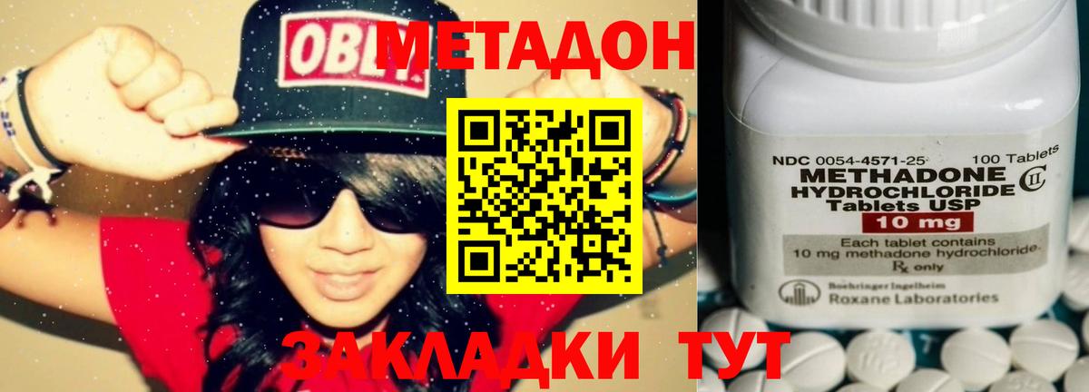 Гашиш Можайск