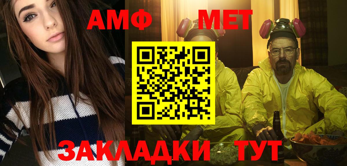 Мефедрон кристаллы  Меф  ТГК  NBOMe  КОКАИН  Гашиш  Экстази  Можайск  Alpha-PVP СОЛЬ   Марихуана  МАРИХУАНА  Вход с VPN 
