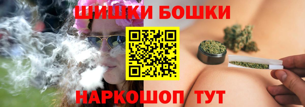 Можайск  Каннабис план  Шишки марихуана LSD WEED  Конопля индика  Вход с VPN 